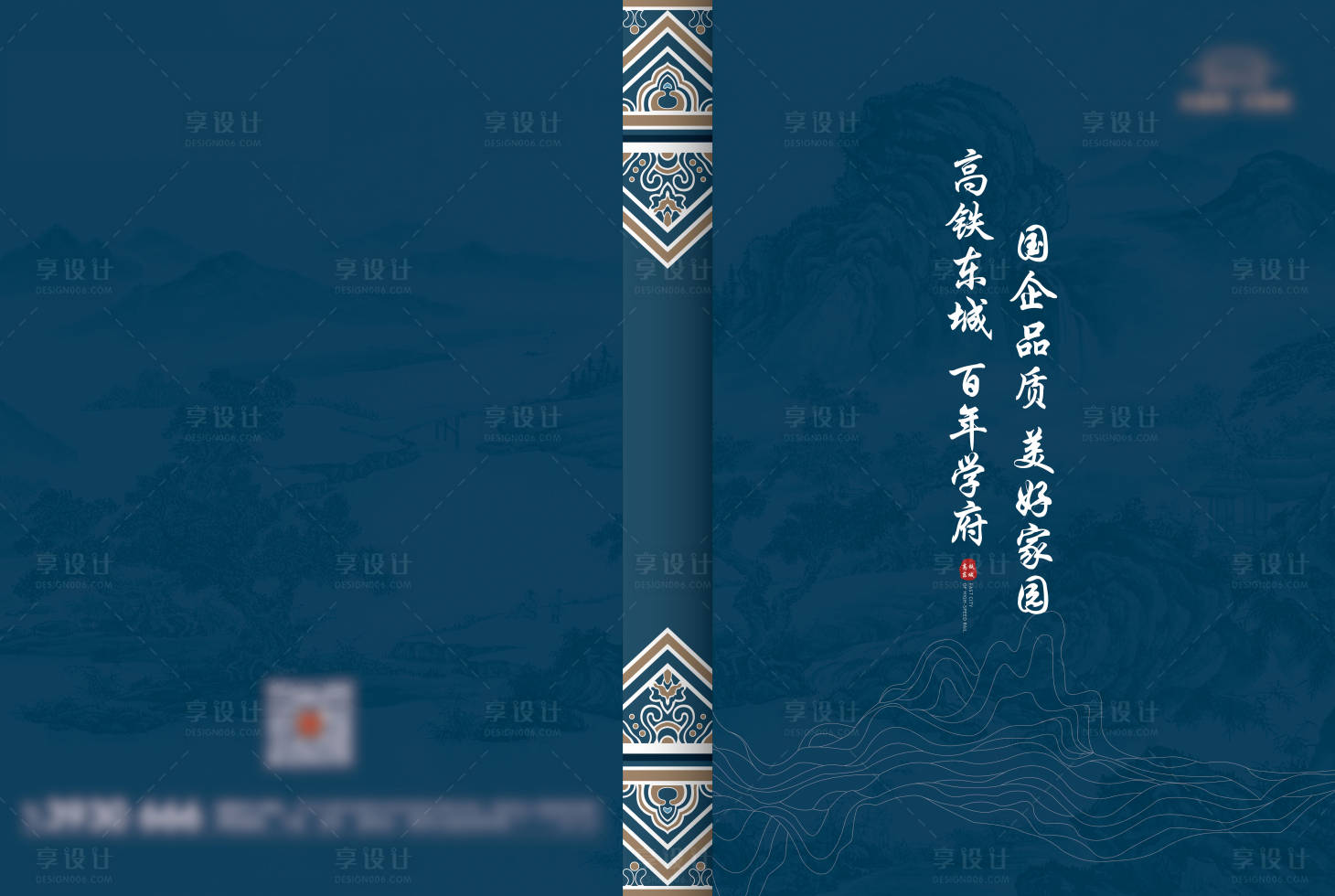 源文件下載【享設(shè)計】搜索編號：51470014813858878【中式畫冊封面】
