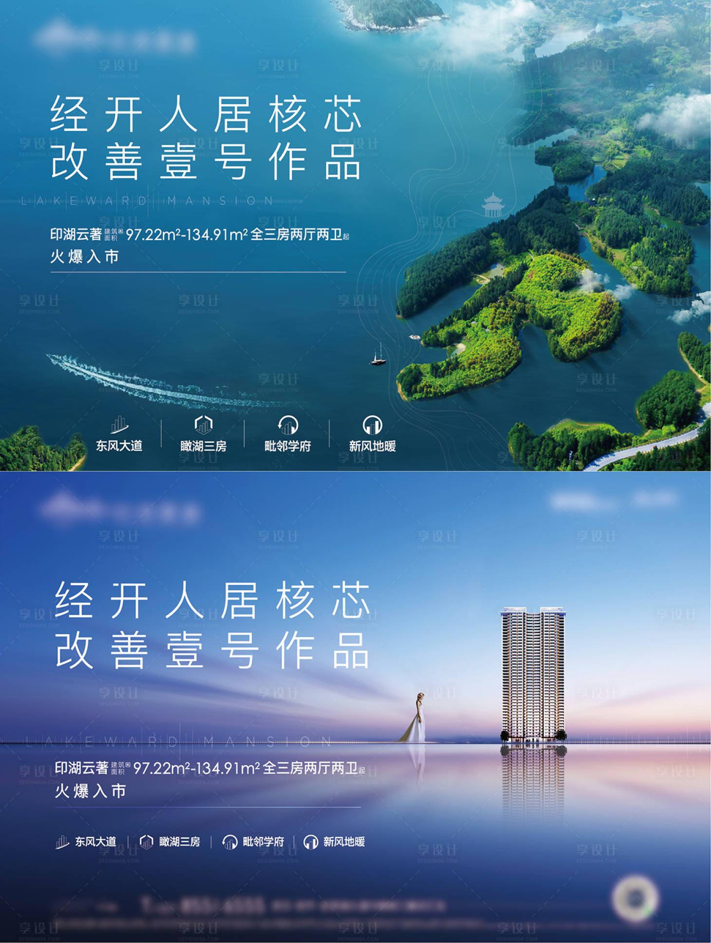 源文件下载【地产质感豪宅加推海报展板】编号：13590014549277730