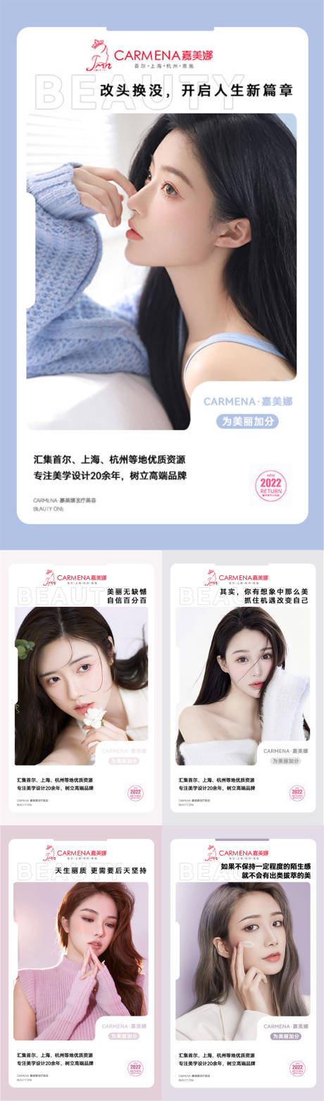 源文件下载【早安图粉】编号：26590014692367911