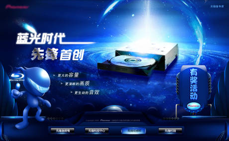 源文件下载【光碟先锋】编号：46470014763329682