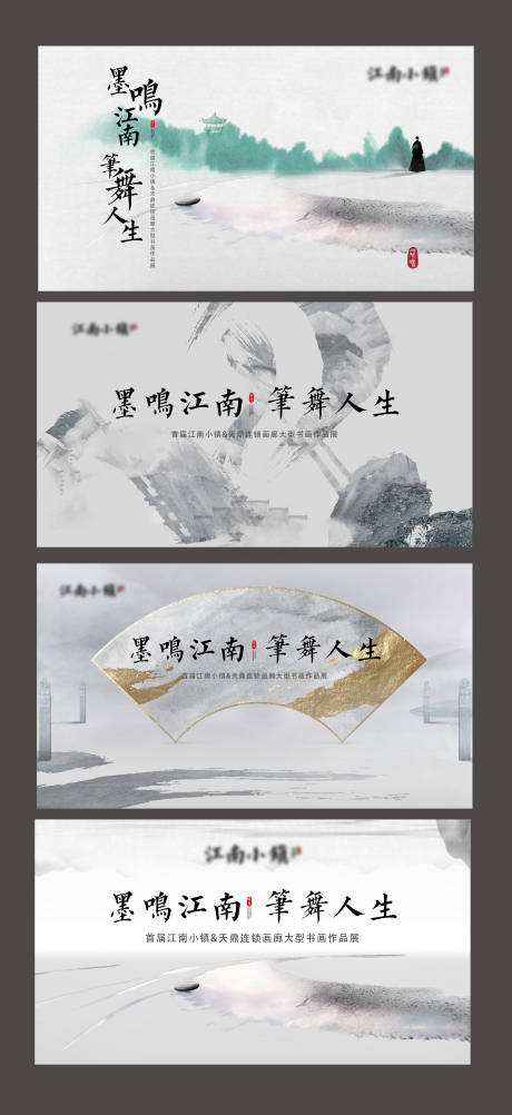 源文件下載【享設計】搜索編號：19370014876072008【地產價值點海報展板】