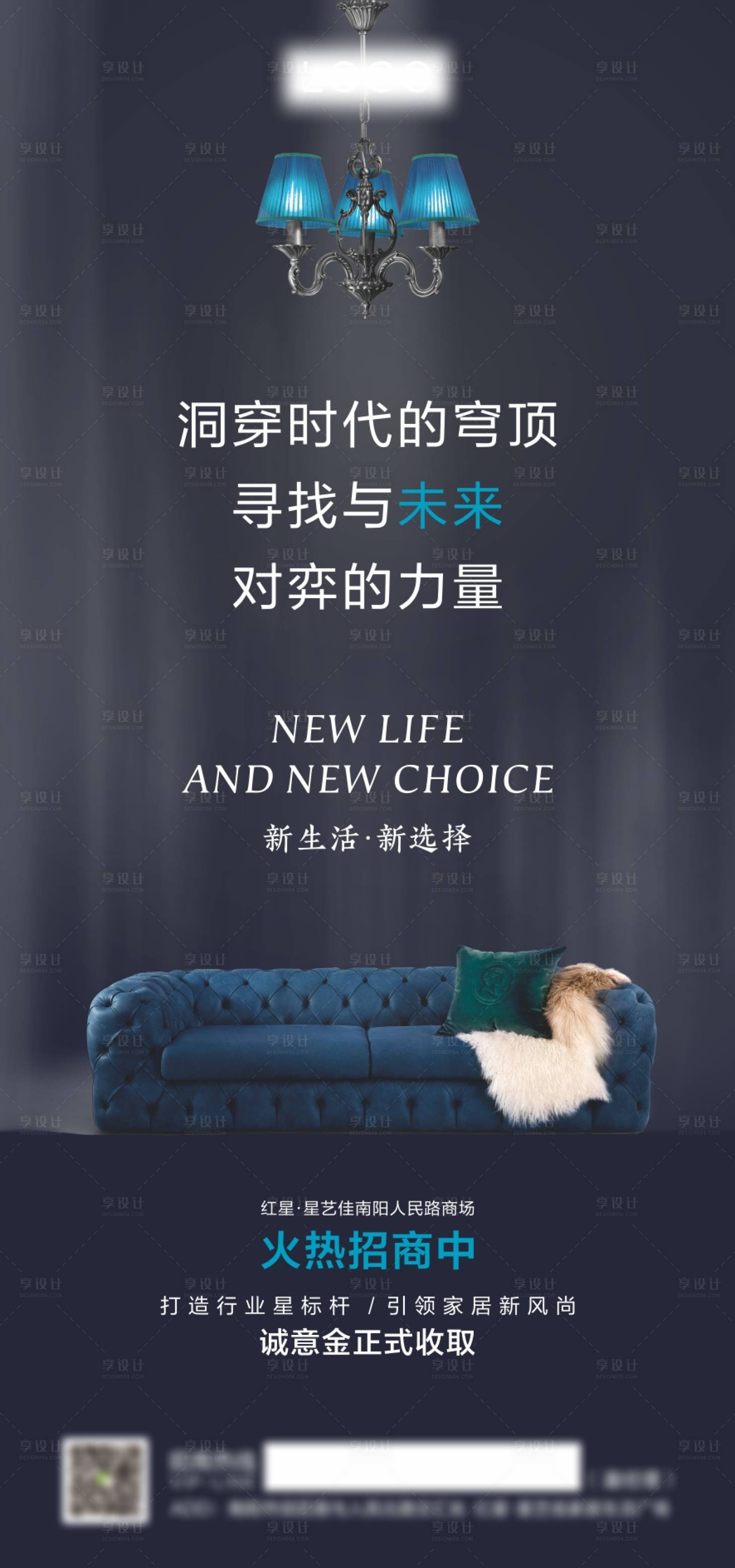 源文件下载【招商建材家居卖场沙发未来】编号：38390014759249817