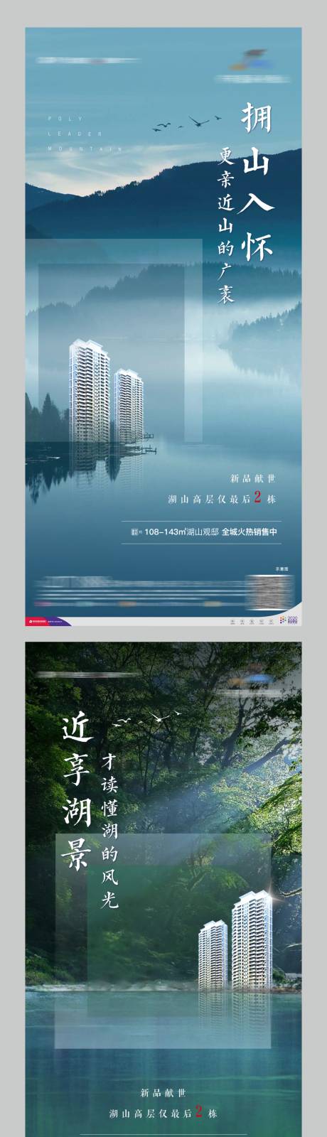 源文件下载【享设计】搜索编号：66320014977536210【地产价值点系列】