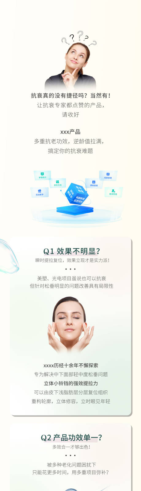 源文件下载【享设计】搜索编号：53250014789724118【公众号排版】