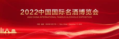 源文件下載【享設(shè)計(jì)】搜索編號(hào)：60550014754483790【紅色水波紋背景】