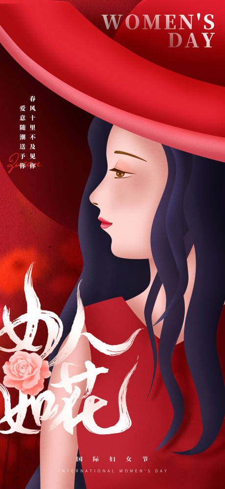 源文件下载【38妇女节女神节女王节插画海报】编号：20230218161329971