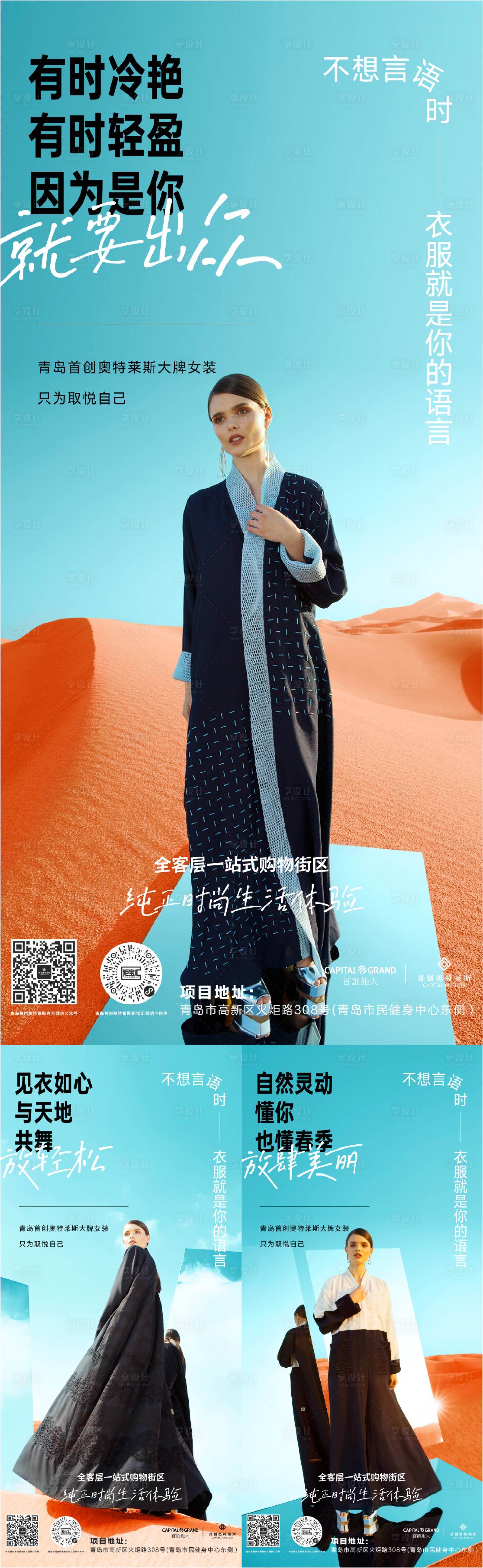 源文件下载【商场高端商业活动微信海报】编号：82520014622099402