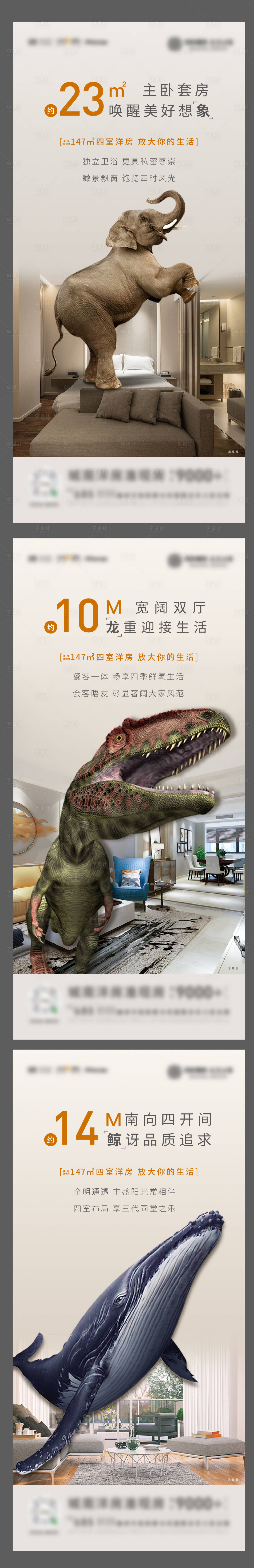 源文件下載【享設計】搜索編號：90820014897711850【戶型刷屏 】