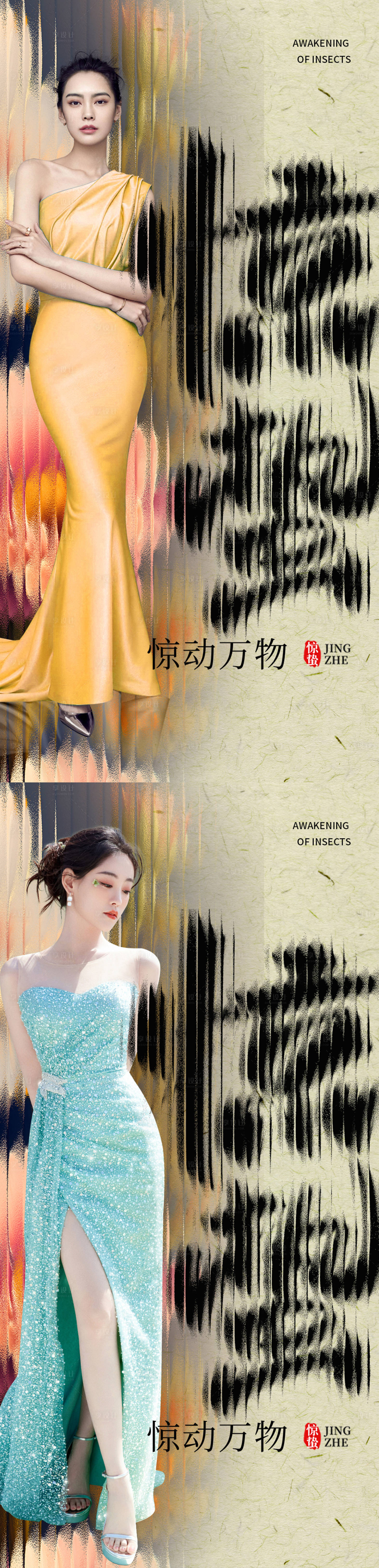 源文件下载【医美惊动万物质感海报】编号：90160014891389341