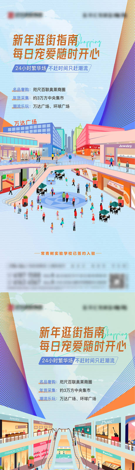 源文件下载【地产商业价值点系列海报】编号：19180014573376529