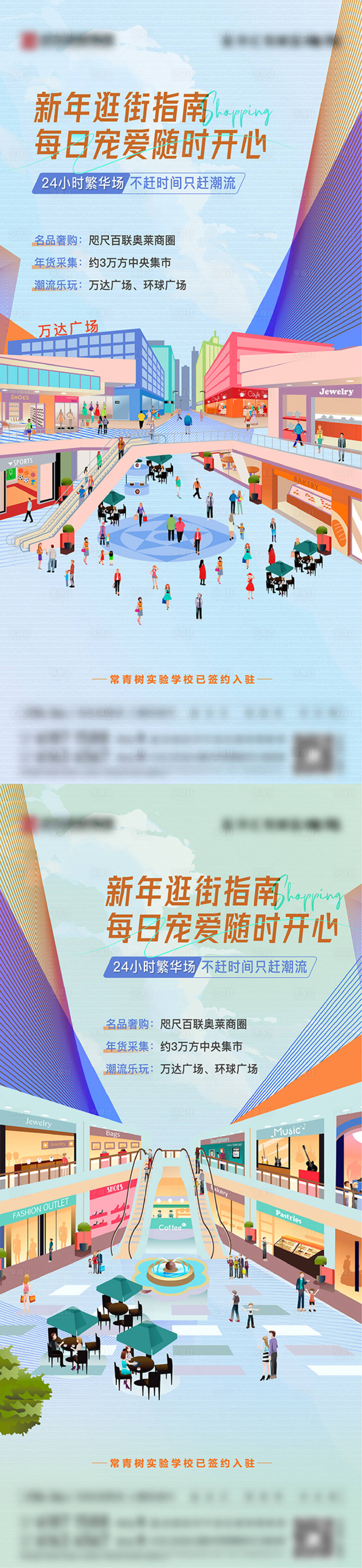 源文件下載【地產商業價值點系列海報】編號：19180014573376529