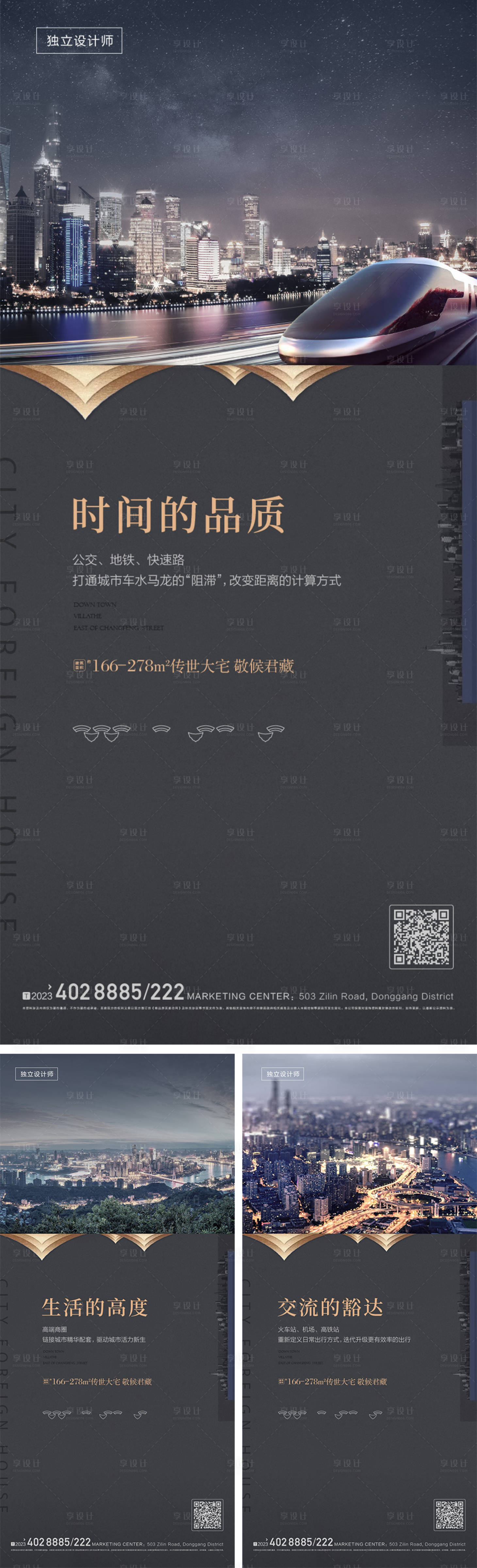 源文件下载【享设计】搜索编号：24990014506377140【传世大宅】