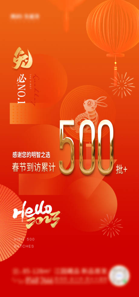源文件下载【新年高端热销 】编号：59740014962439346