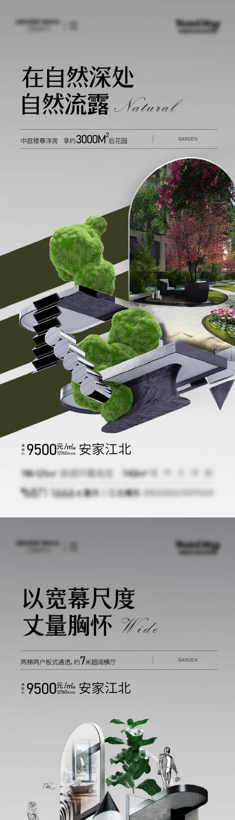 源文件下載【地產價值稿】編號：26570014486052103