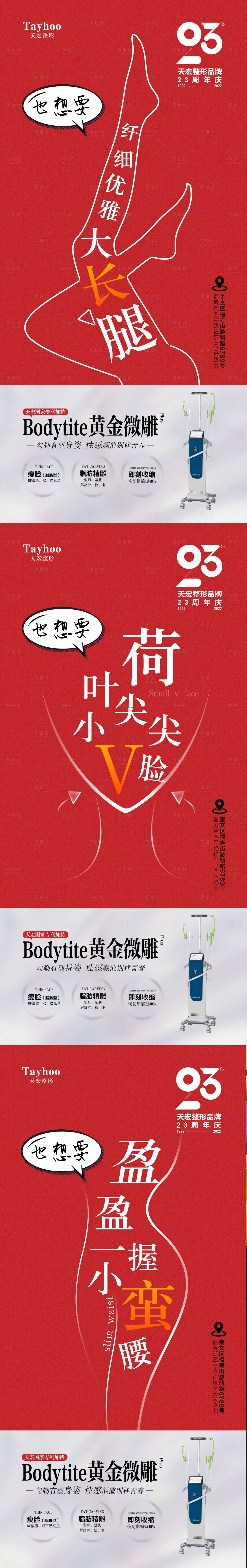 源文件下载【享设计】搜索编号：16910014879334828【黄金微雕 】