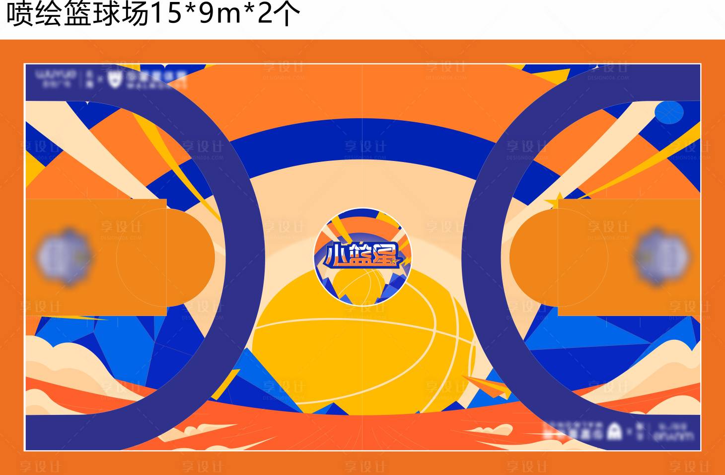 源文件下载【篮球场】编号：88900014512882996