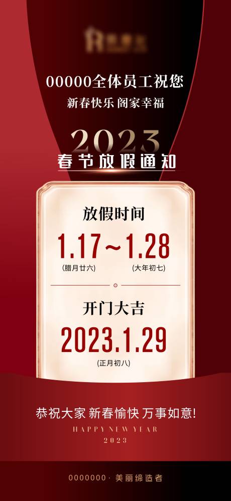 源文件下载【医美  】编号：62780014487577343