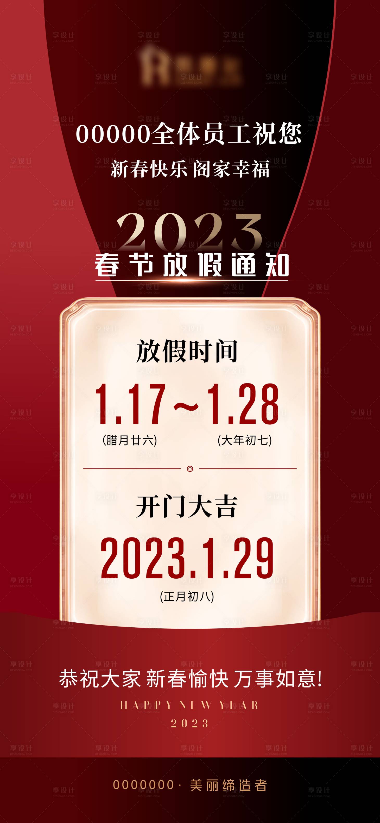 源文件下載【享設計】搜索編號：62780014487577343【醫美  】