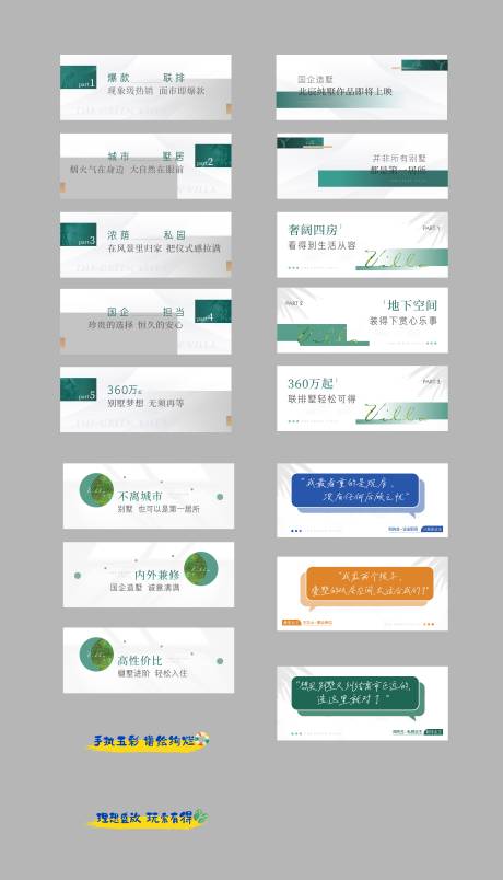 源文件下载【享设计】搜索编号：18170014962309319【标题设计】