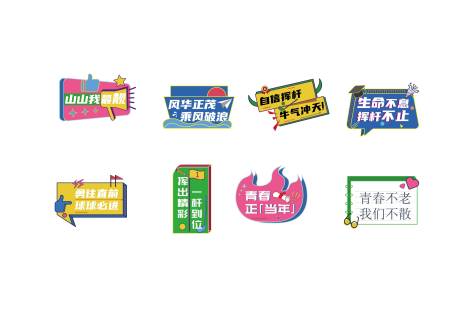 源文件下載【享設(shè)計】搜索編號：78510014448887842【活動指示牌手舉牌】