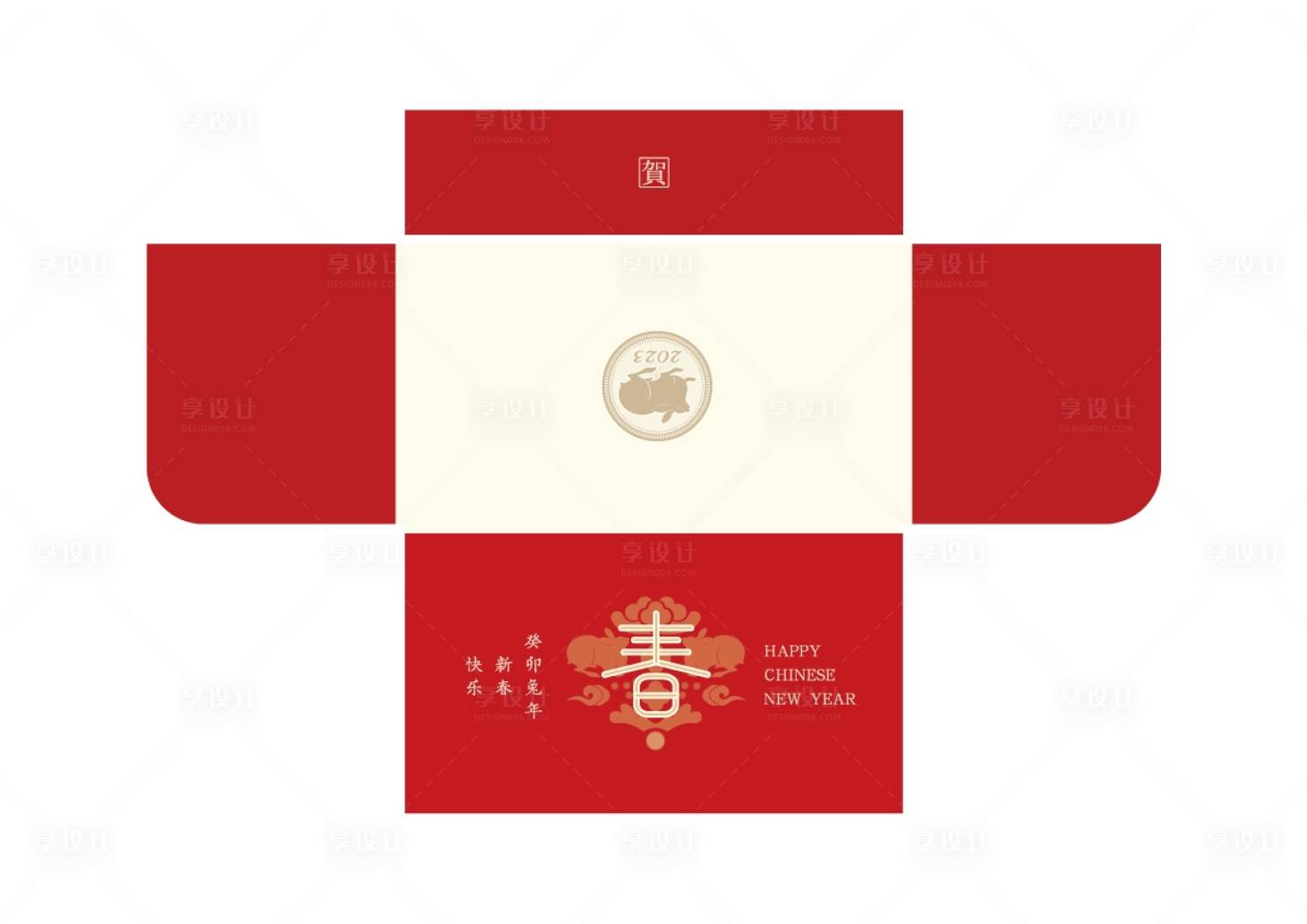 源文件下载【享设计】搜索编号：97200014777576282【春节封面设计】