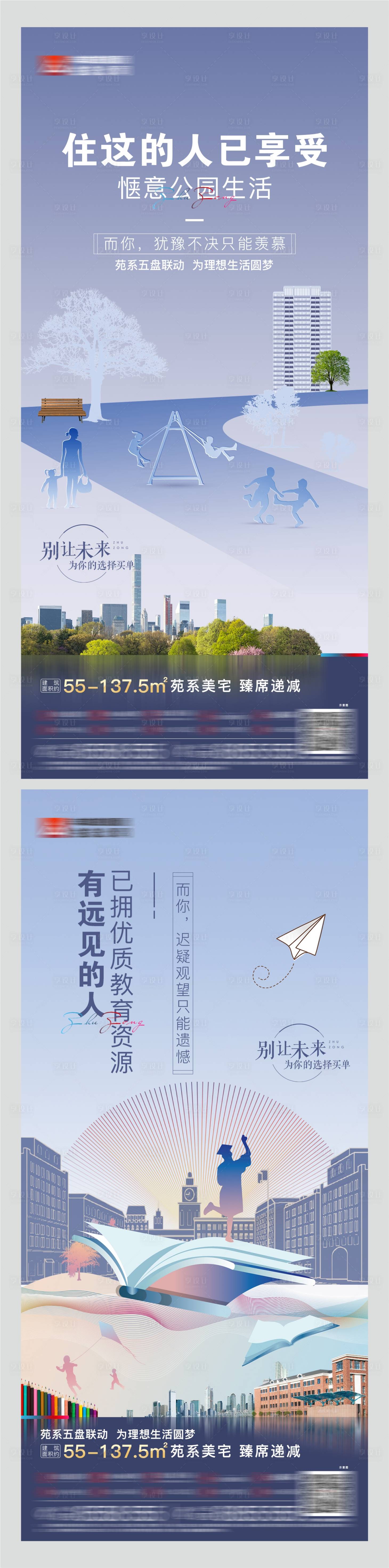 编号：20230228125330007【享设计】源文件下载-卖点单图