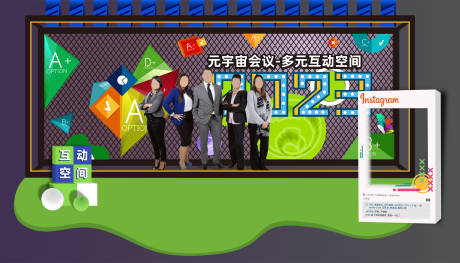 源文件下载【会议互动场景堆头】编号：22770014871996182