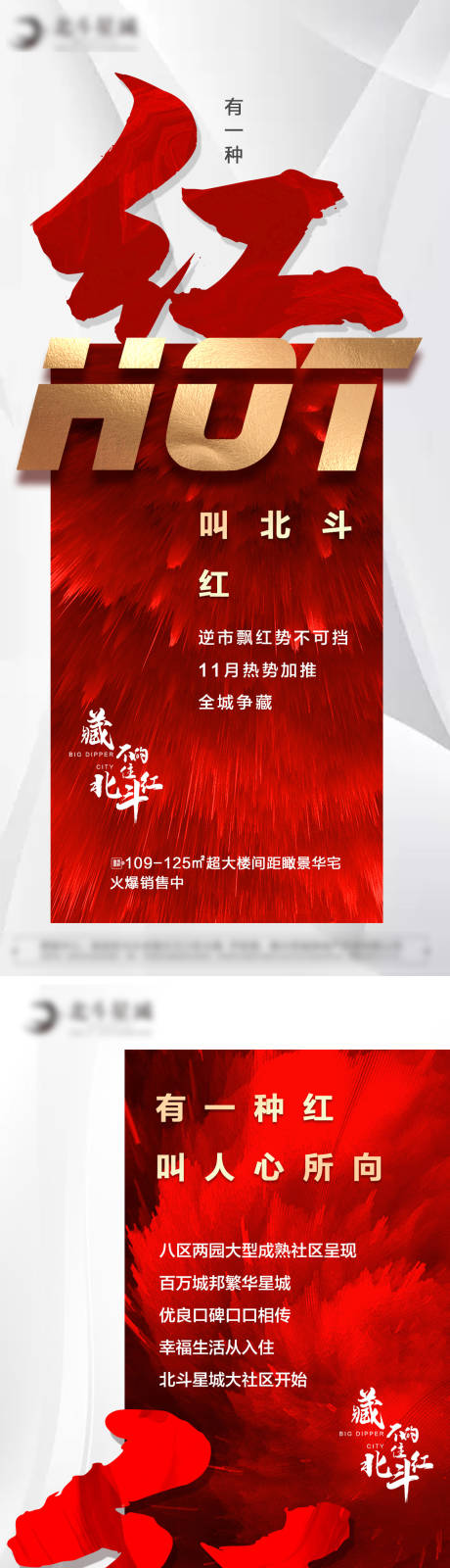源文件下载【享设计】搜索编号：27250014601672246【热销贴片】