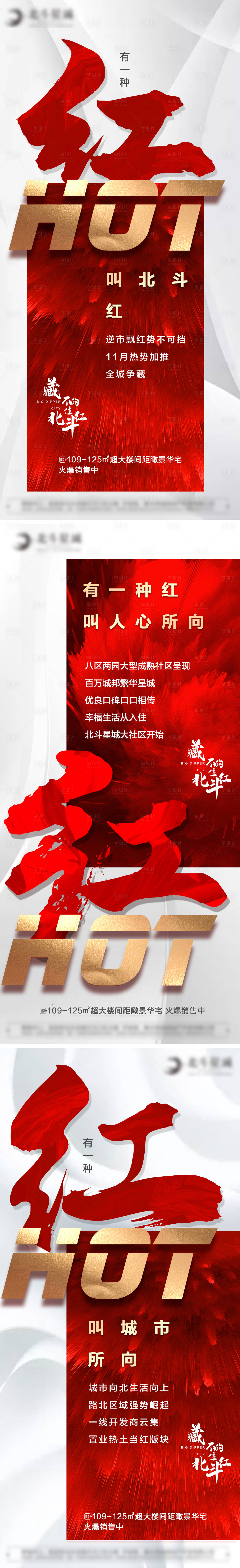 源文件下载【享设计】搜索编号：27250014601672246【热销贴片】