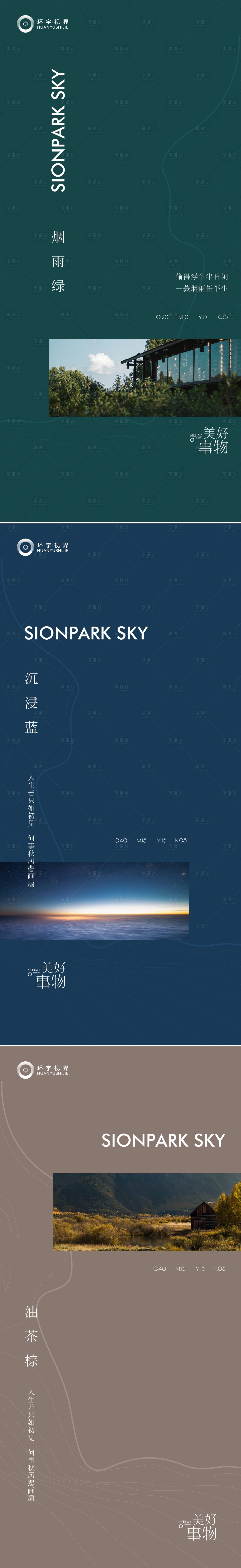 源文件下载【色彩单图】编号：20230219122340016