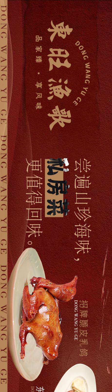 源文件下載【大眾點評 】編號：11870014951984125