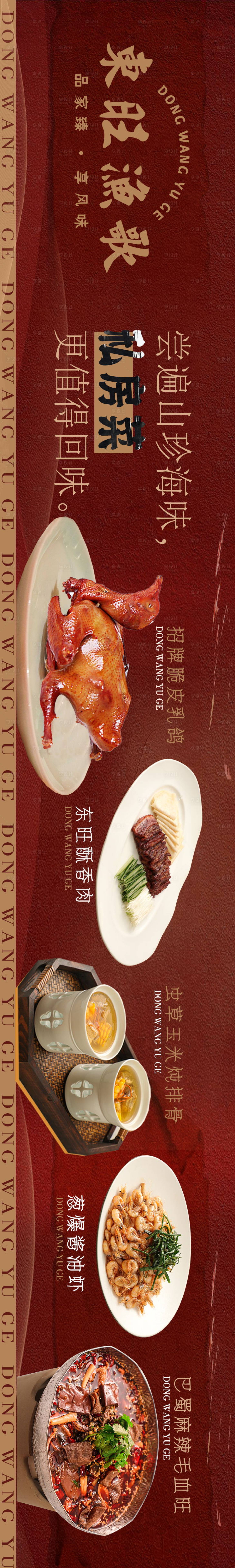 源文件下載【大眾點評 】編號：11870014951984125