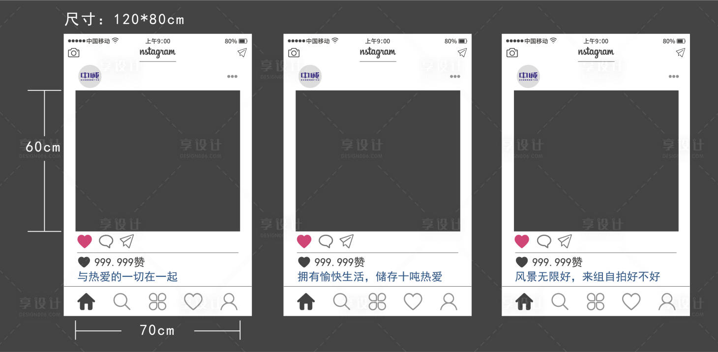 源文件下載【享設計】搜索編號：41160014613134108【地產拍照框】