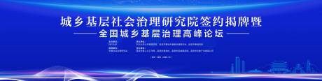 源文件下载【蓝色城市推介会】编号：20230203095710323