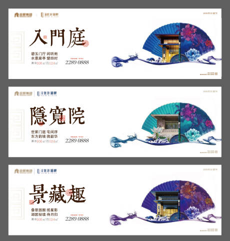 源文件下载【地产价值点系列海报展板】编号：46170014952413993