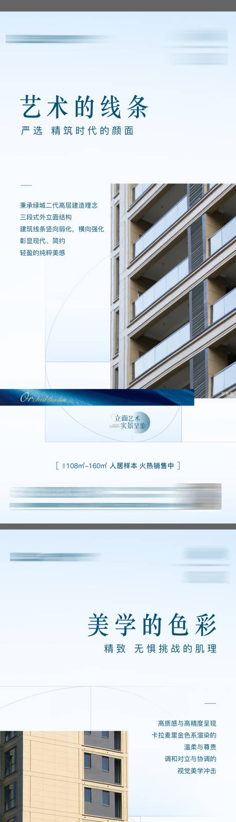 源文件下載【享設計】搜索編號：66190014432816669【外立面單圖】