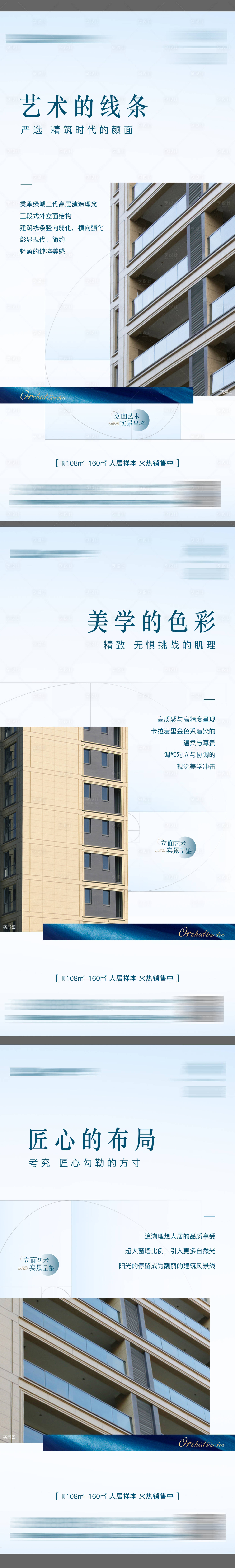 源文件下载【享设计】搜索编号：66190014432816669【外立面单图】