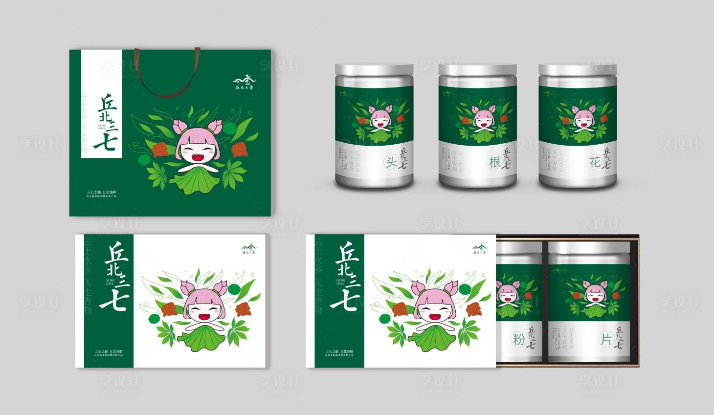 源文件下載【享設(shè)計(jì)】搜索編號：95200014731786035【高端禮盒包裝組合樣機(jī)】