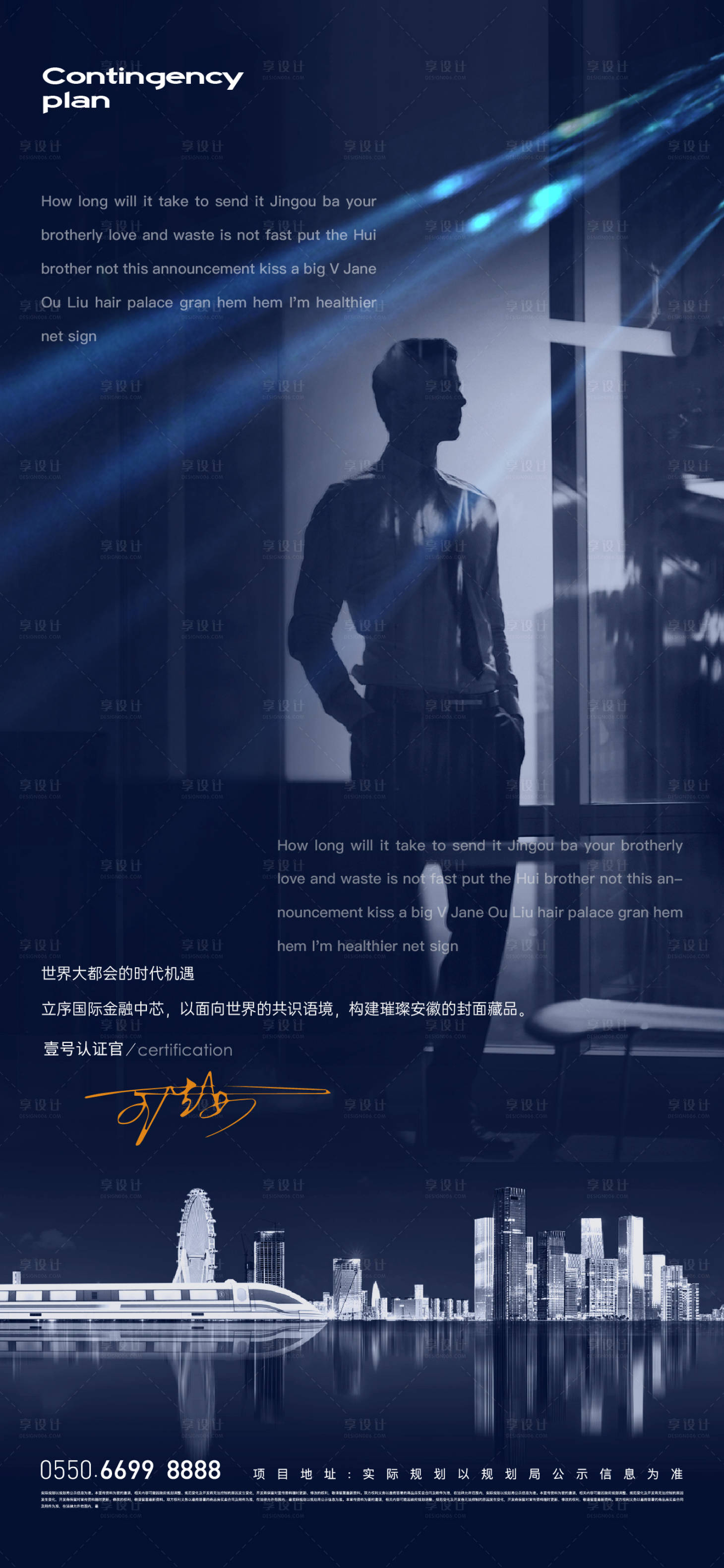 源文件下载【享设计】搜索编号：12130014636283484【业主证言】