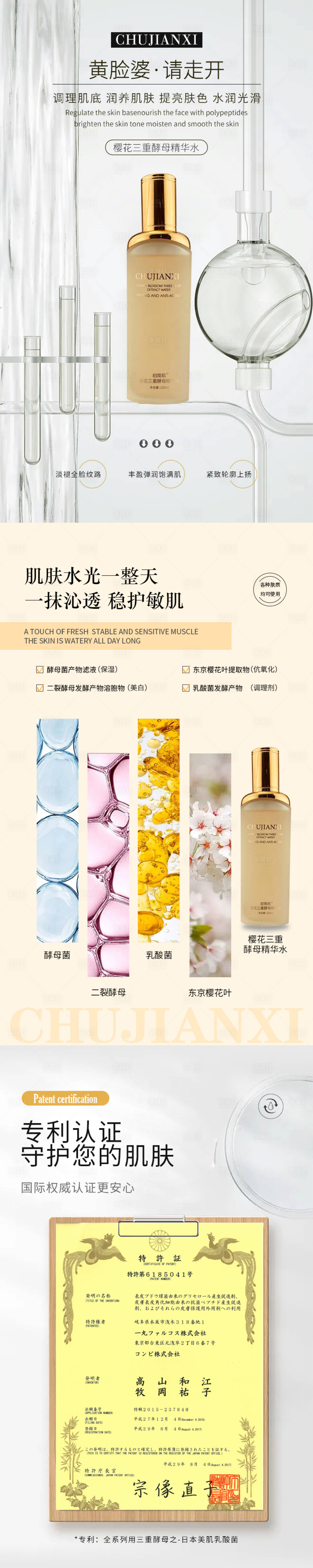 源文件下载【享设计】搜索编号：22970014472281236【化妆品首页电商海报】