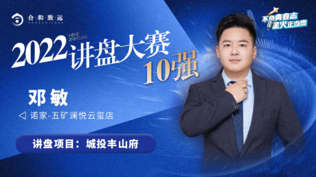 源文件下载【享设计】搜索编号：89380014567201942【人物直播讲师海报展板】