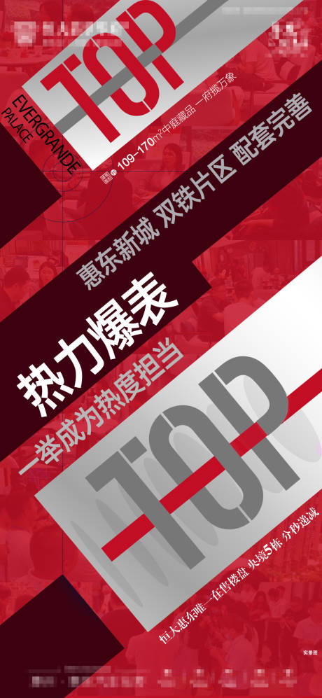 源文件下载【热销单图】编号：96400014703813174