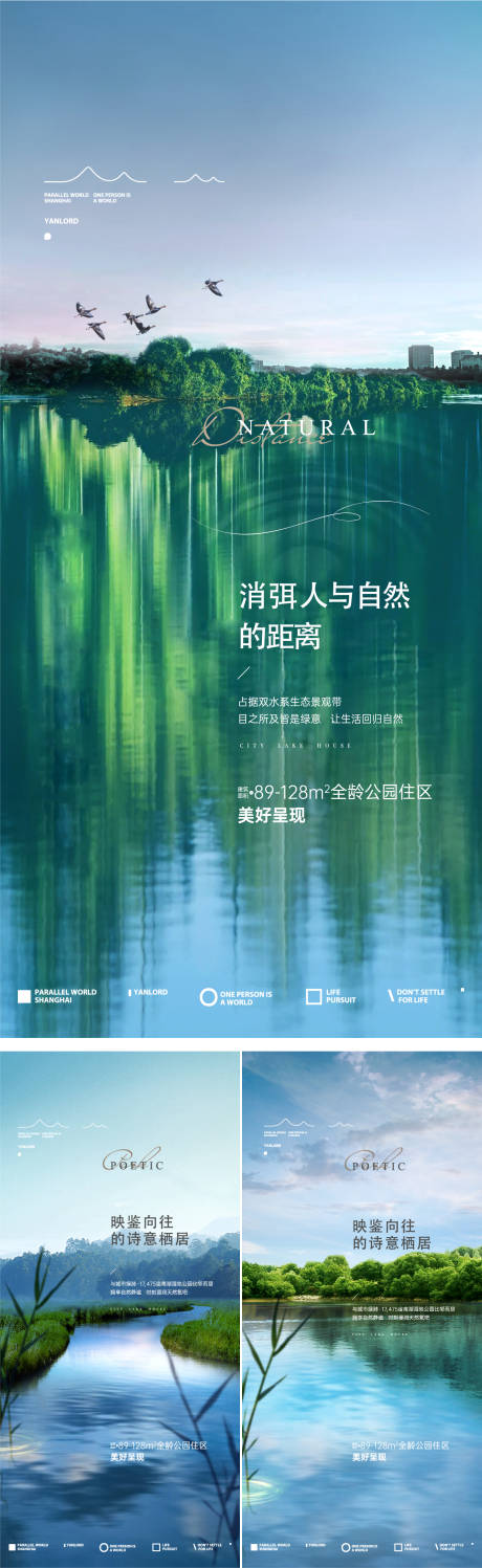 源文件下载【高端地产画面】编号：94580014741671390