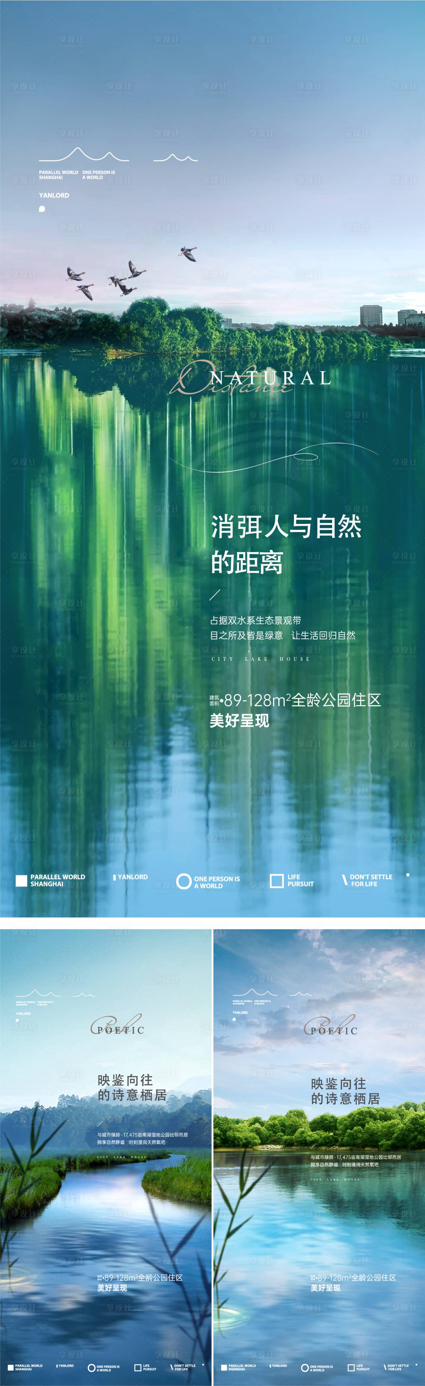 源文件下载【高端地产画面】编号：94580014741671390