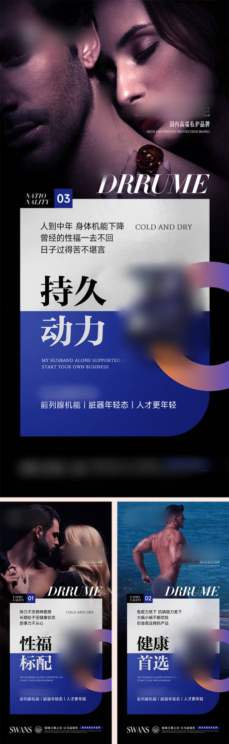 源文件下载【私护系列】编号：20230214225048160