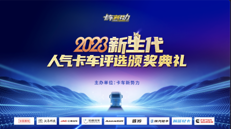 源文件下载【颁奖典礼】编号：20230213162737196