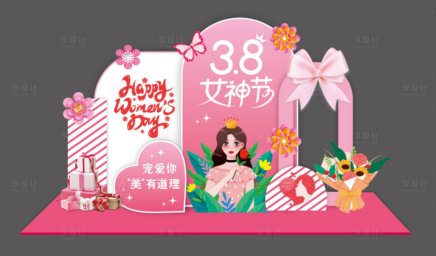 源文件下載【享設計】搜索編號：39180014712882859【女神節美陳堆頭】