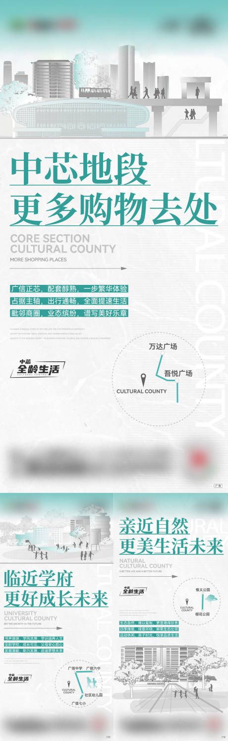 源文件下载【价值点系列海报】编号：62490014595587784