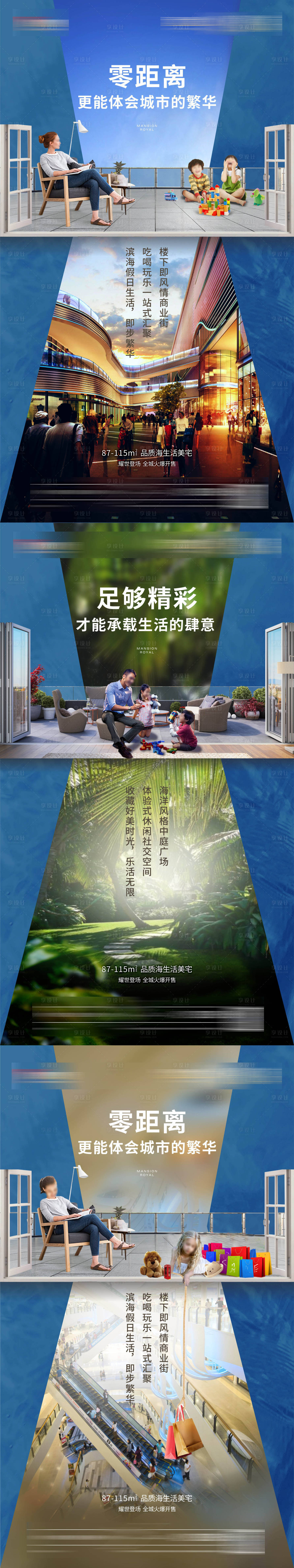 源文件下載【享設(shè)計】搜索編號：79860014584448111【系列微信】