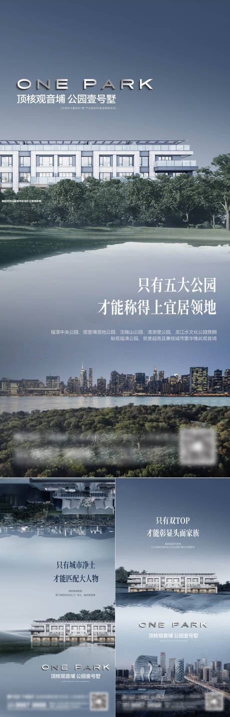 源文件下載【享設計】搜索編號：79740014610875063【地產園林景觀系列刷屏】